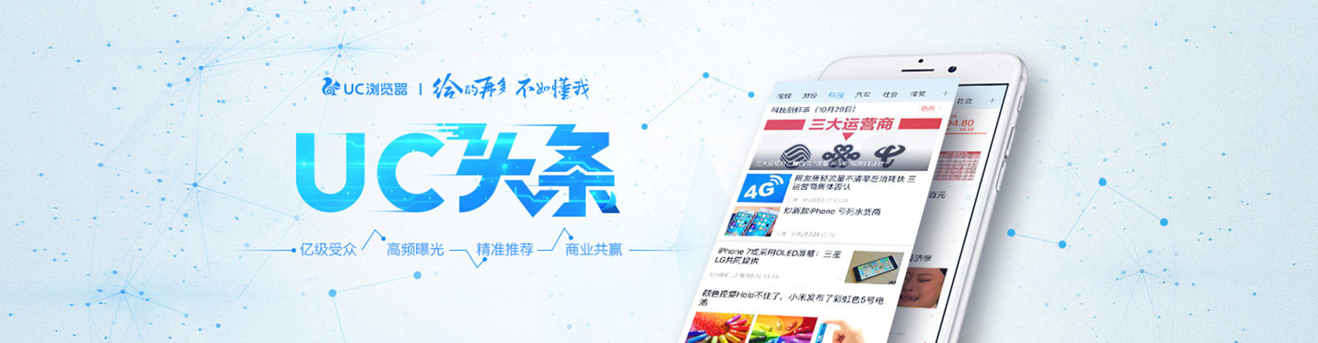 东湖谷歌竞价