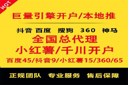 百度推广计费模式调整对企业广告投放的影响：三个行业案例
